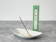 Load image into Gallery viewer, Incense Holder - Brass