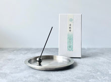 Load image into Gallery viewer, Seishukou Incense