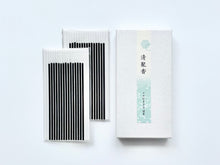 Load image into Gallery viewer, Seishukou Incense