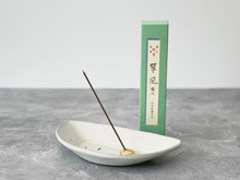 Load image into Gallery viewer, Incense Holder - Brass
