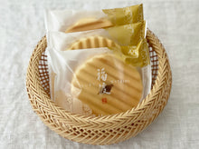Load image into Gallery viewer, Beppu Bamboo Craft - Basket
